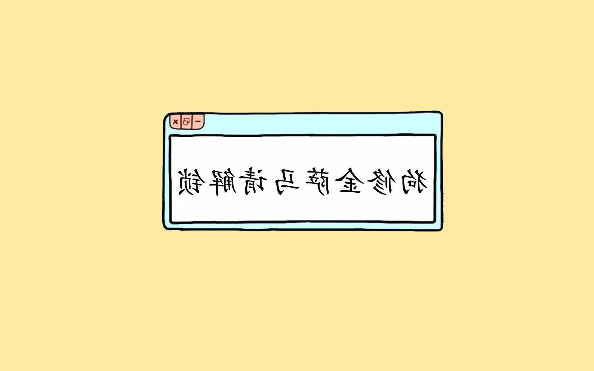 “法甲最新排名：争冠集团逐渐拉开差距”，法甲欧战冠军